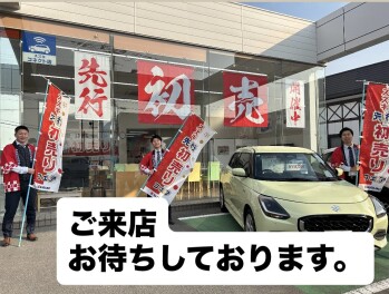 先行初売り残り７日！